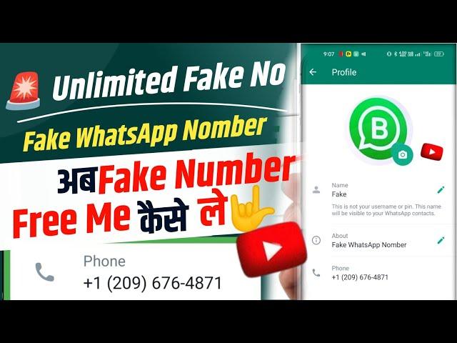 Fake Whatsapp Kaise banaye 2023 | fake number se whatsapp kaise chalaye | whatsapp fake id kaise