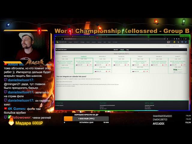 Esl open cup #52