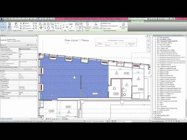 Плинтус и полы. Семейства в Revit