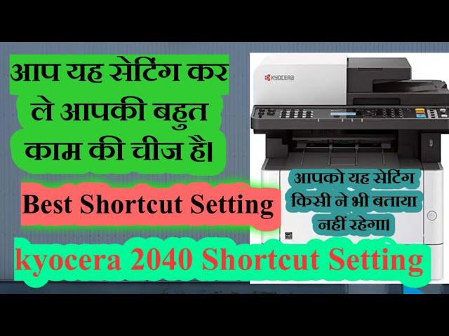 kyocera 2040 shortcut setting || शॉर्टकट सेटिंग || kyocera Ecosys M2040dn Best Shortcut Setting