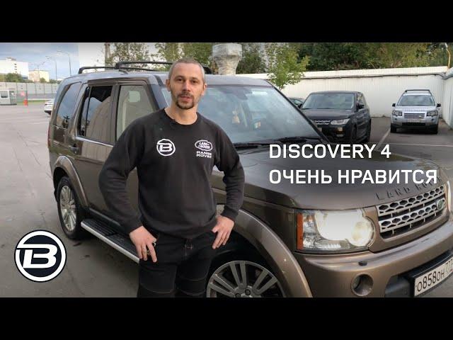 Обзор Discovery 4 от владельца из автосервиса | Стоит ли покупать? | Автосервис LRBRO