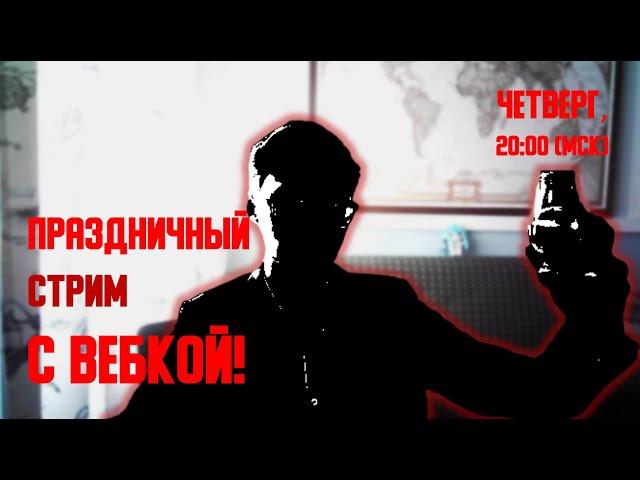 ОБСКУРАНТЪ проходит ТЕСТЫ НА ПОЛИТИЧЕСКИЕ КООРДИНАТЫ (С ВЕБКОЙ)