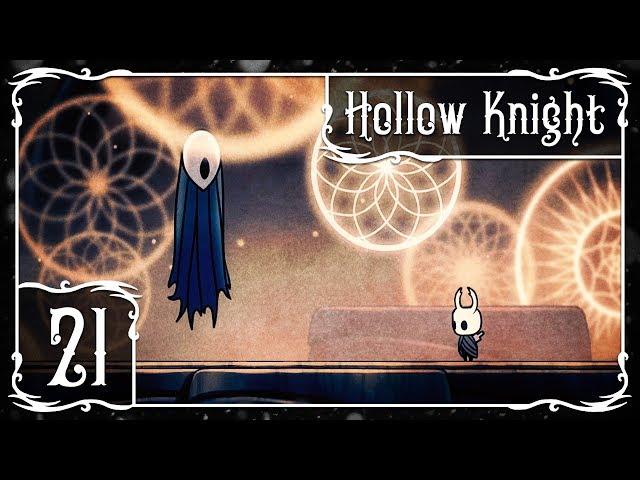 ВТОРОЙ ИЗ ГРЕЗЯЩИХ, ЛУРИЭН | Прохождение Hollow Knight - Серия №21