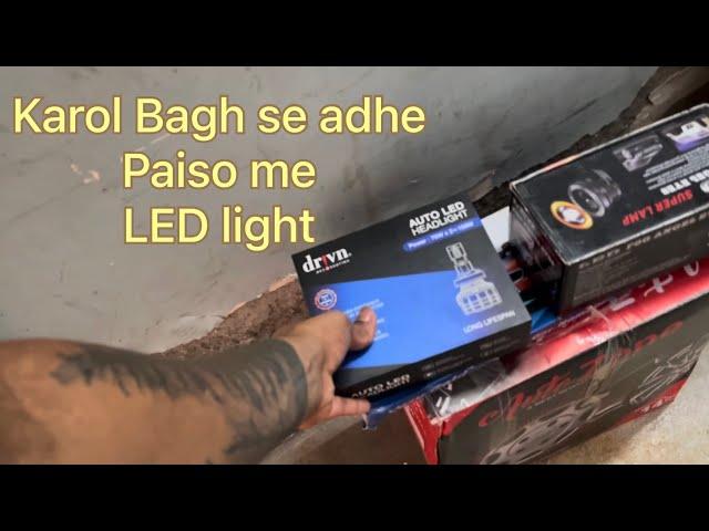 Gadi ka sasta saman #drivn #fiatpunto #vlog #trending #karolbagh #ledlights #sabscribe #vlogging