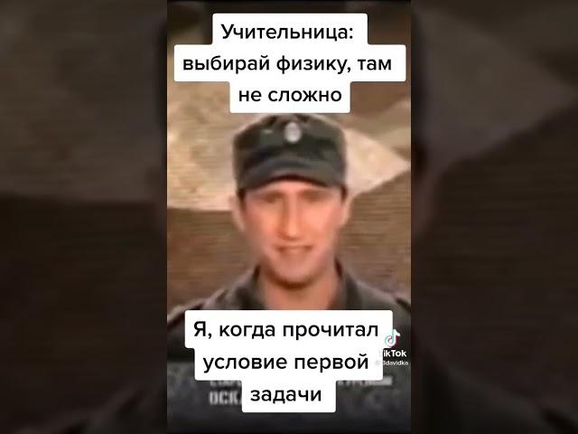 Привет войска