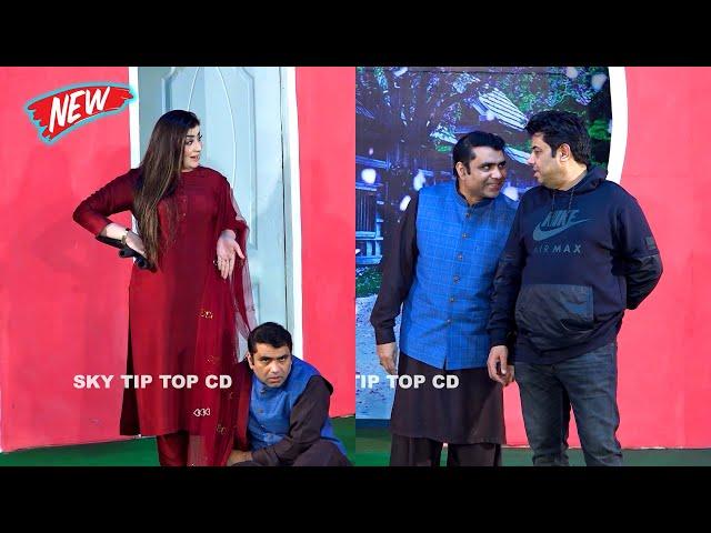 Qaiser Piya and Heer Jutt | Naseem Vicky | New Stage Drama | Aik Din Pyar Ka Na Manzoor #comedy