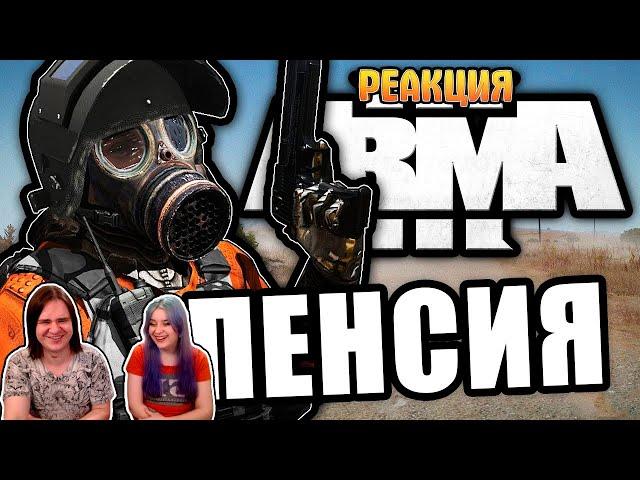 Сверхъестественный дед [ArmA 3 Altis Life] #s1e2 | РЕАКЦИЯ НА @FaUsTnp |