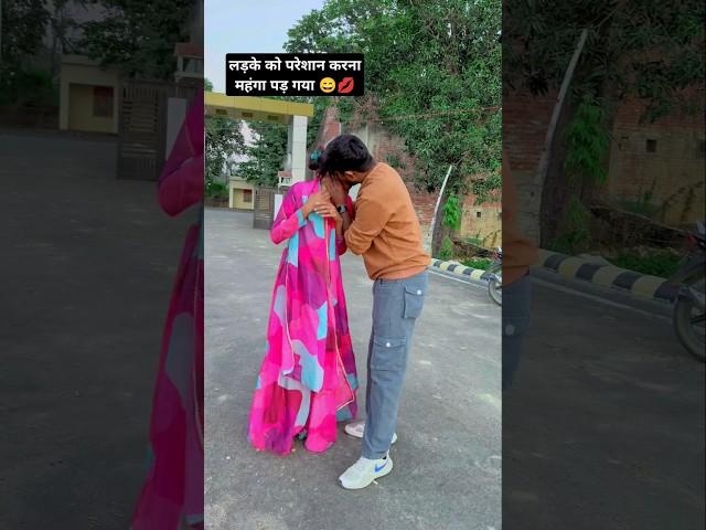 Aur karo masti | Apna Raja ji ke | #videos #pawansingh viral song | #bhojpuri song #funny #shorts