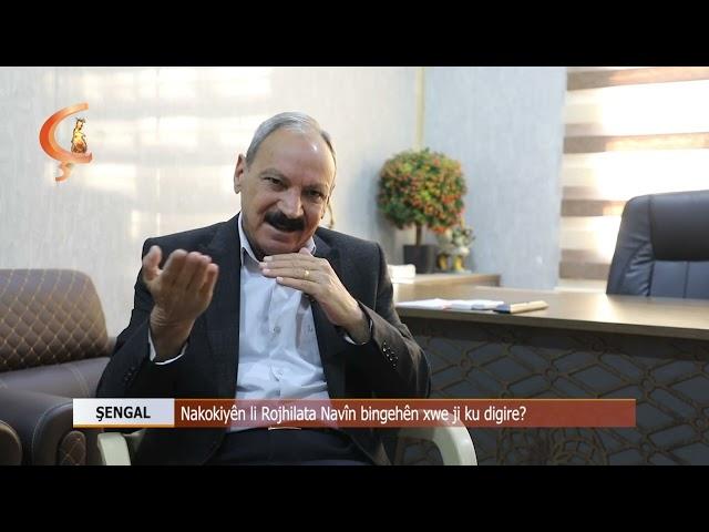 ŞENGAL | Rewşa Iraqê û siyaseta tê meşandin çi bi xwe re tîne