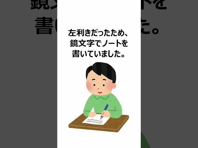 明日話したくなる世界史の雑学2 #short #資格 #勉強 #脳 #記憶 #雑学 #解説 #合格 #睡眠 #世界史