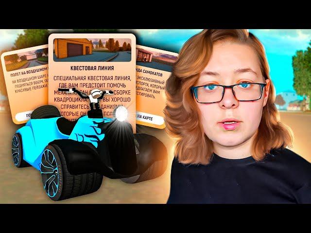 КАК ЗАРАБОТАТЬ ТОРТЫ В ГРАНД МОБАЙЛ | ПРОШЛА ИВЕНТ на ДЕНЬ РОЖДЕНИЯ GRAND MOBILE