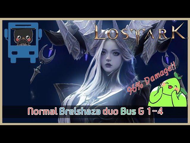 (KR)Lostark 1637.5 Barrage Artillerist Normal Brelshaza duo bus/ last bus before gate patch