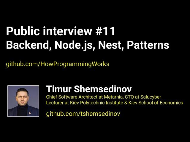  Публичное собеседование #11: Backend, Node.js, Nest, Patterns, Prisma, JavaScript, API, Security