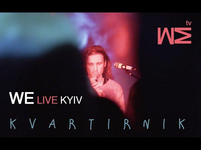 WE - Live Kvartirnik 14/02/2020 (Kyiv, Masterskaya)