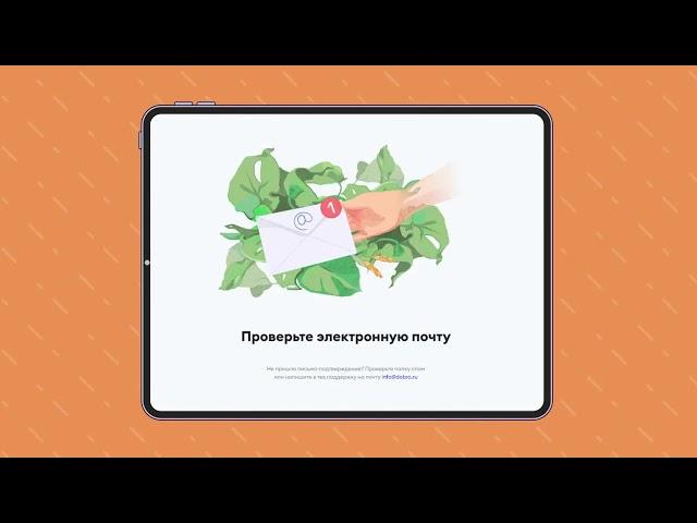 Как стать волонтером