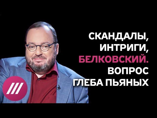 Почему Путин — «барсук», а зрители Дождя — «члены секты»?