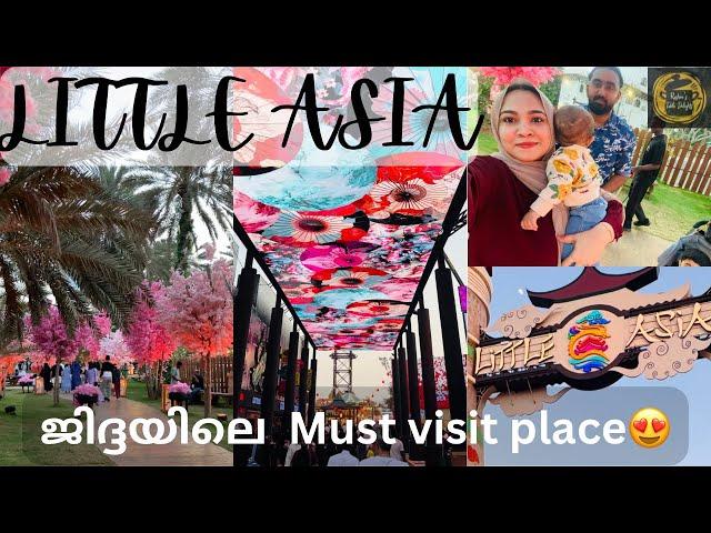 A mini vlog Little Asia Jeddah