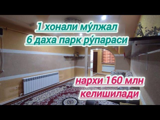 1 хонали  му́лжал 6 даха парк ру́параси нархи 160 млн келишилади