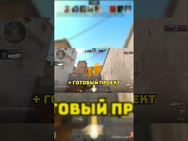 Как сделать свою CS - GO на Unity / How to make a Cs Go in Unity #gamedev #ИЗИГЕЙМ