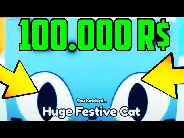 Потратил 100.000 Робуксов на Подарки в Пет Симулятор Х Huge Santa Paws Pet Simulator X