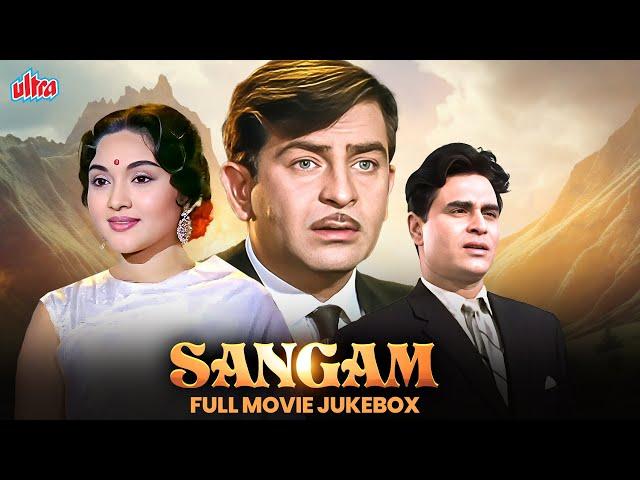 SANGAM (संगम) 1964 Full Movie All Songs | Mukesh, Mohammed Rafi | Raj Kapoor, Vyjayanthimala