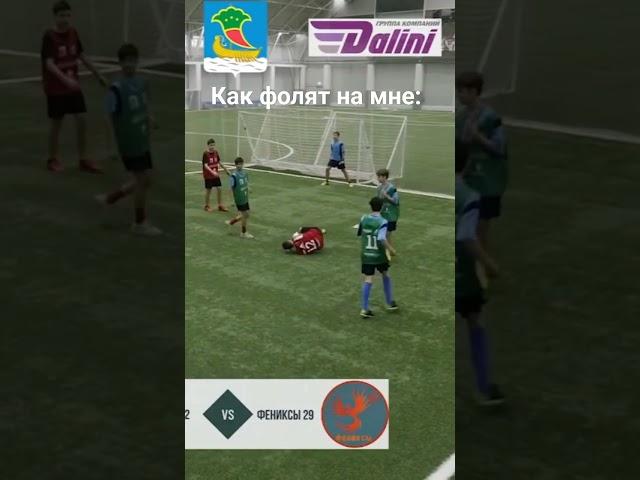 #football #football #футбол #фол