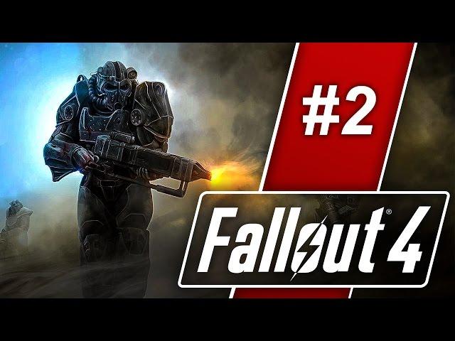 Fallout 4 - Потерял собаку! Села броня! [PC, Ultra Settings, 1080p] #2