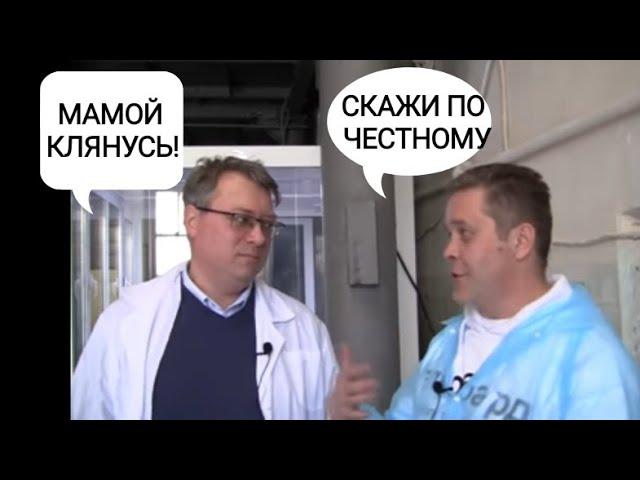 Китайский спирт из говна. Как Алкобард директора спиртзавода расколол