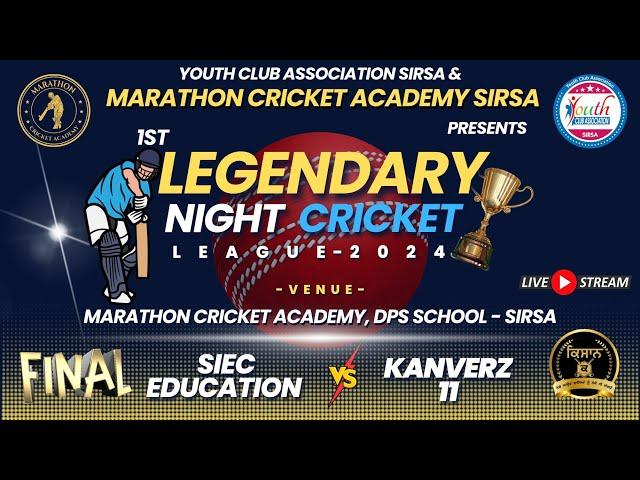  Live | Final Match | SIEC Education  Kanverz 11| 1st Legendary Night Cricket League