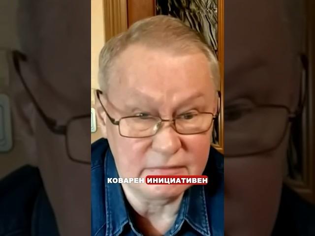Ходаренок ХВАЛИТ ВСУ в эфире у Соловьева #shorts
