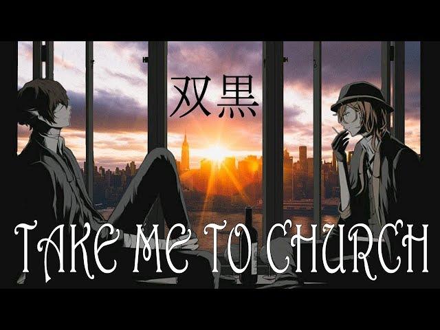 [BSD] Soukoku - Take Me To Church