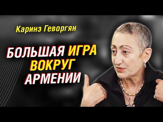 Абхазия - второй Карабах. Большая игра вокруг Армении. планы Ирана и ОДКБ |  Каринэ Геворгян