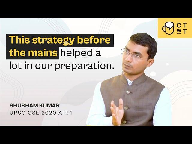 This strategy before the mains helped a lot in our preparation | Shubham kumar UPSC CSE 2021 AIR 1