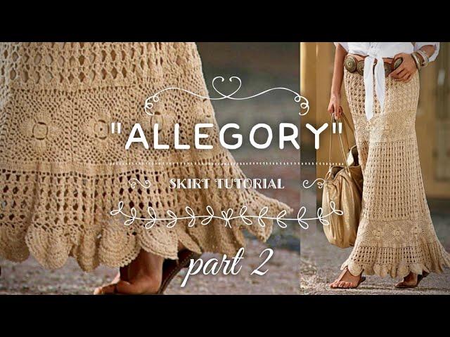 ЛЕГЕНДАРНАЯ ЮБКА КРЮЧКОМ: вяжем! МАСТЕР-КЛАСС! "ALLEGORY" skirt TUTORIAL