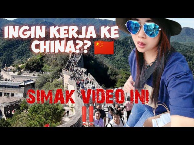 TKW CHINA || YANG TANYA PROSES KE CHINA SIMAK VIDEO INI‼️