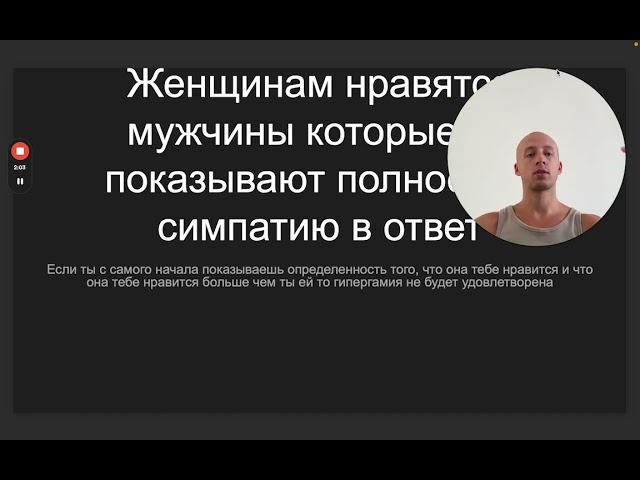 СЕКРЕТ №1 О КОТОРОМ ЖЕНЩИНЫ НЕ ХОТЯТ ЧТОБЫ ТЫ ЗНАЛ!