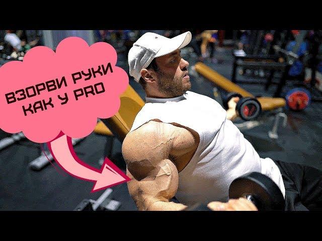 Hands Will Burn! Hard Workout of hand PRO \ Andrey Skoromny vs Jaroslav Bryn