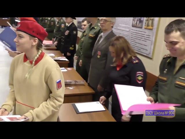 Юнармия – торжественное вступление.