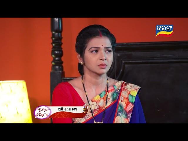 Kahara Hebi Mun Kandhei | Episodic Promo-29 | 10th March 2023 | Tarang TV