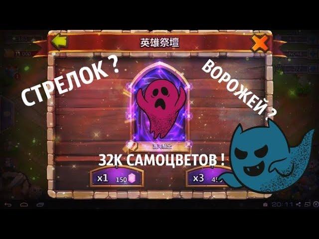 САМЫЙ ЛУЧШИЙ БЕЗДОНАТНЫЙ РОЛЛИНГ ! НА 32.000 САМОЦВЕТОВ ! От 888 талантов !