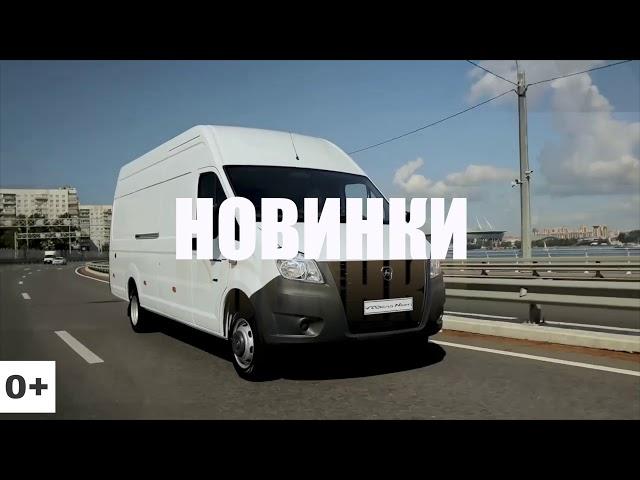 Автосила Екатеринбург