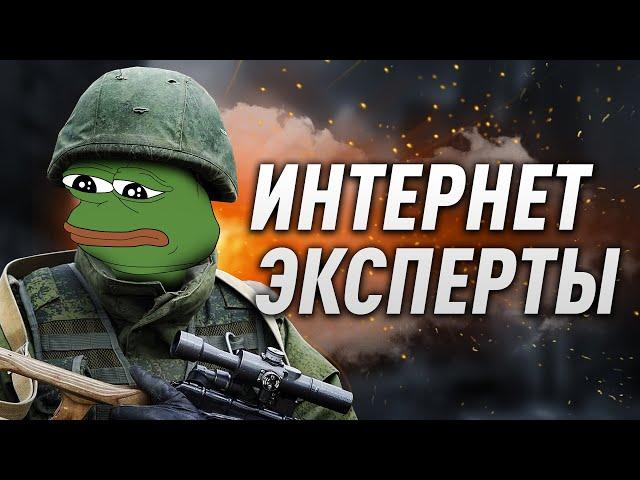 ДИВАННЫЙ СПЕЦНАЗ
