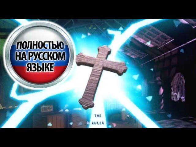 (4k 60 fps) Трейлер Нового Отеля Doors | Translate DOORS HOTEL+ UPDATE TRAILER