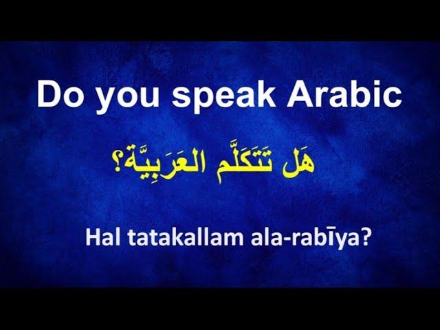 Learn Arabic in 15 min for Everyday Life || Practice Arabic Language|| Learn Arabic or Learn English