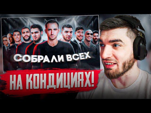 РАВШАН СМОТРИТ - Охота На Звезд !| Литвин и Равшан vs Венгалби и Стил !