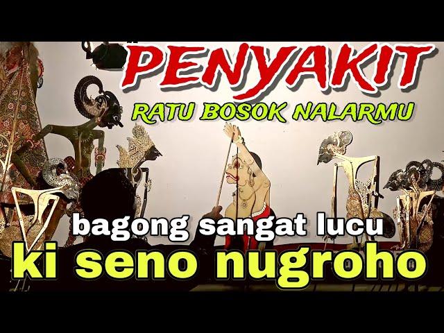 BAGONG SANGAT LUCU WAYANG KULIT KI DALANG SENO NUGROHO@BagongNgglelengReborn