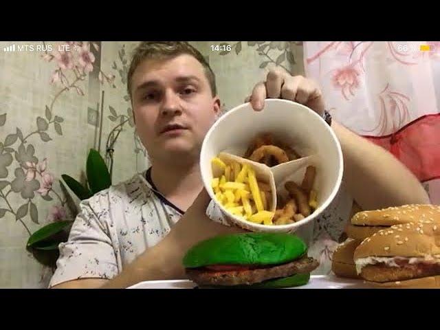 Вечерний Обжор! Ядреный воппер, от Burger King! Mukbang ASMR Eating Slurp acmp. Мукбанг realsound