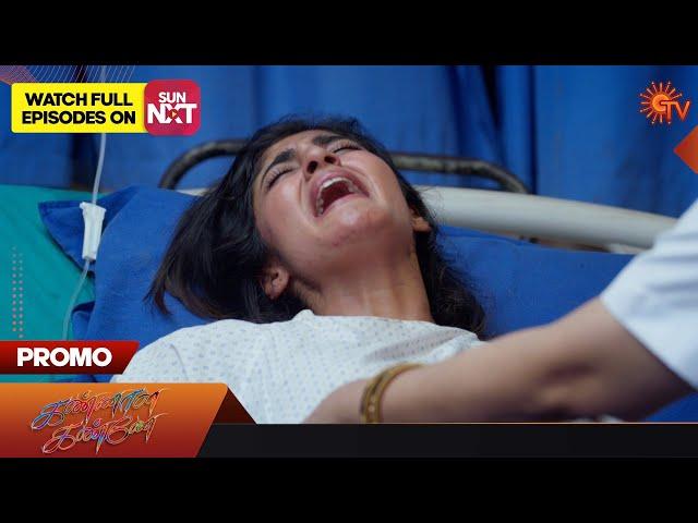 Kannana Kanne - Promo | 03 Mar 2023 | Sun TV Serial | Tamil Serial