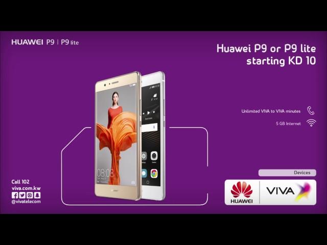 Huawei P9 & P9 Lite with VIVA