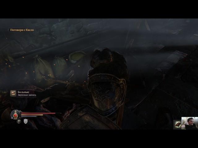 [Lords Of The Fallen] [На любителя] 1080р60HD